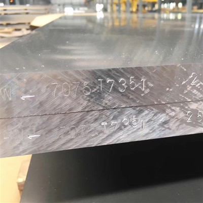 7075 Aluminum Plate